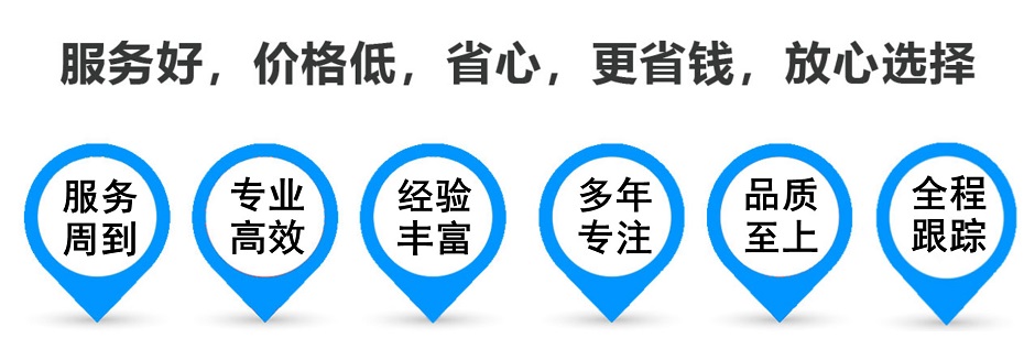 三元货运专线 上海嘉定至三元物流公司 嘉定到三元仓储配送